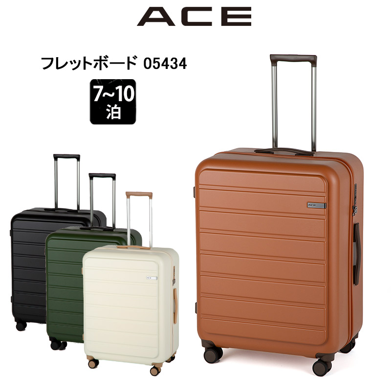楽天市場】【20％OFF】【P10倍・ノベルティ付】エース ACE スーツ