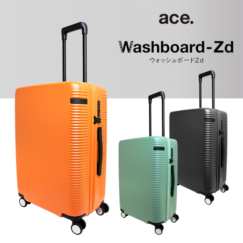 楽天市場】P10倍 エース ace. スーツケース ウォッシュボードZd 06456