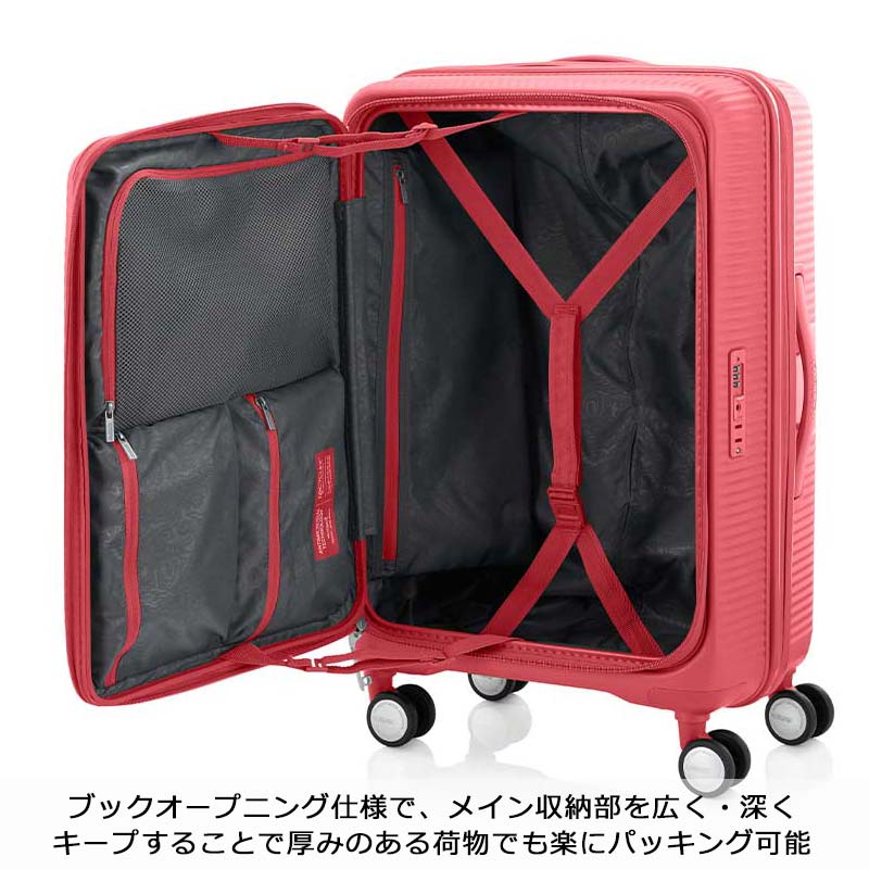 楽天市場】P10倍 アメリカンツーリスター スーツケース キュリオ L