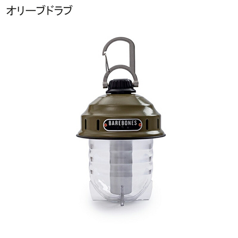 楽天市場】P10倍 ベアボーンズ ビーコンライトLED 2.0 充電式 ライト