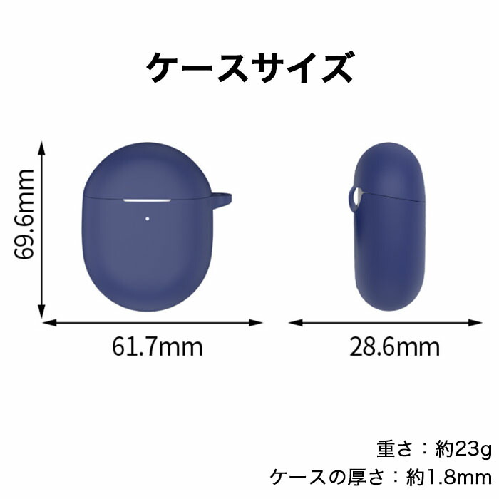 楽天市場】Google Pixel Buds Pro 2 シリコンケース カラビナ付き