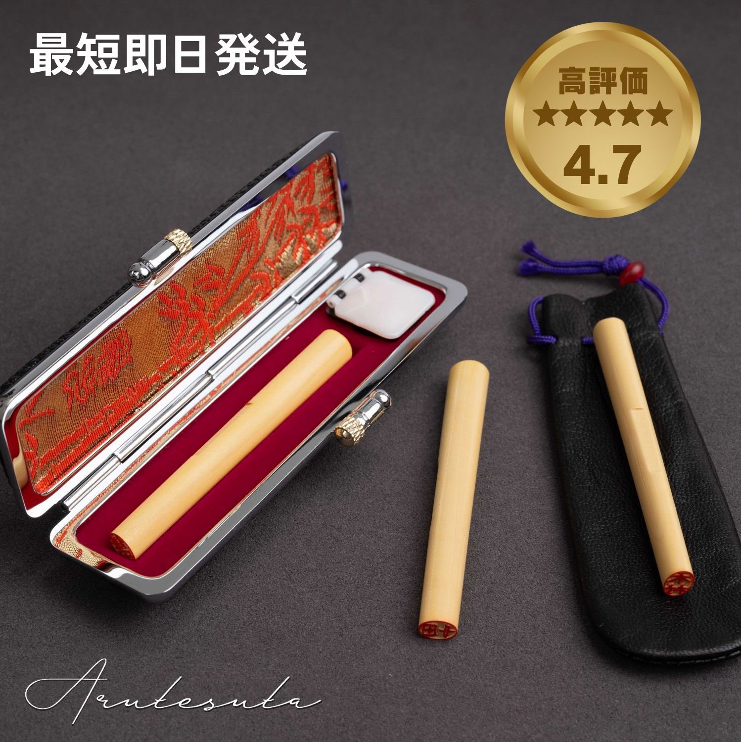 楽天市場】【最短即日発送】 印鑑 訂正印 6mm 柘 国産 小判 楕円 楷書