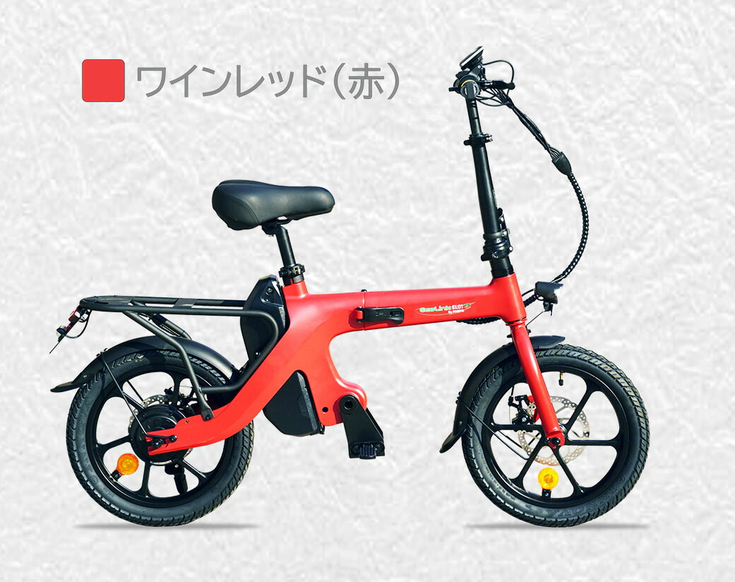 楽天市場】楽天ポイント5倍増 特定原動機付自転車 EcoLink 自転車