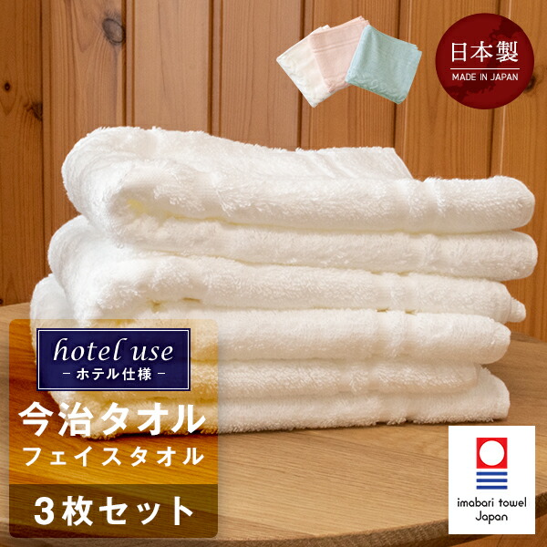 楽天市場】【楽天SS 10%OFF 3/4 20:00開始】hotel use -ホテル仕様