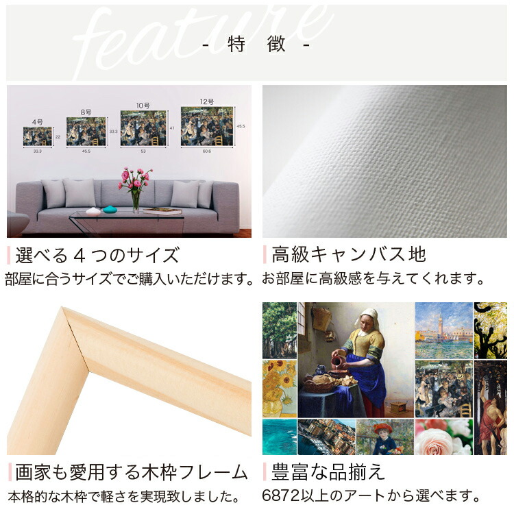 楽天市場】アートパネル アートボード ルノワール ヴェネツィアの