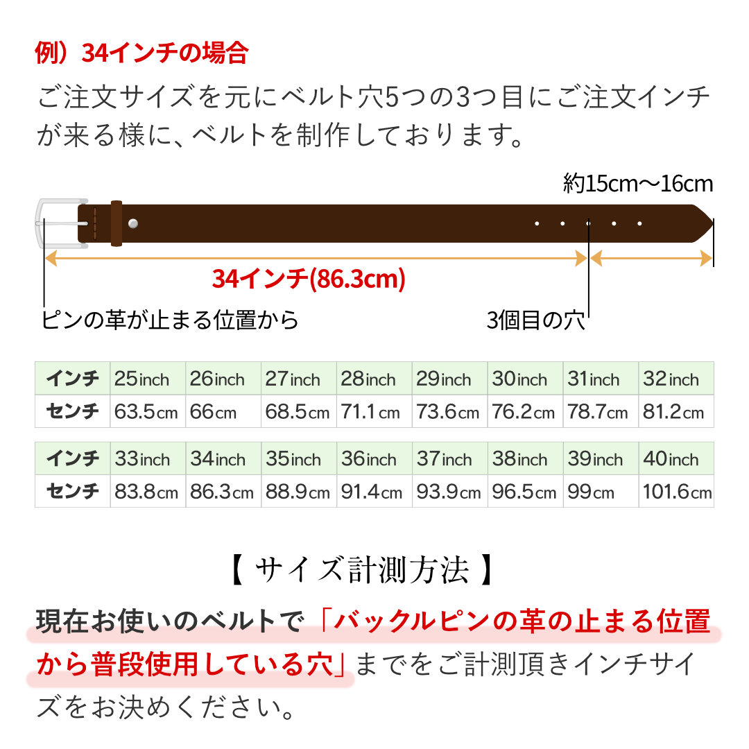 楽天市場】ベルト メンズ 本革 栃木レザー 35mm幅ギャリソンベルト
