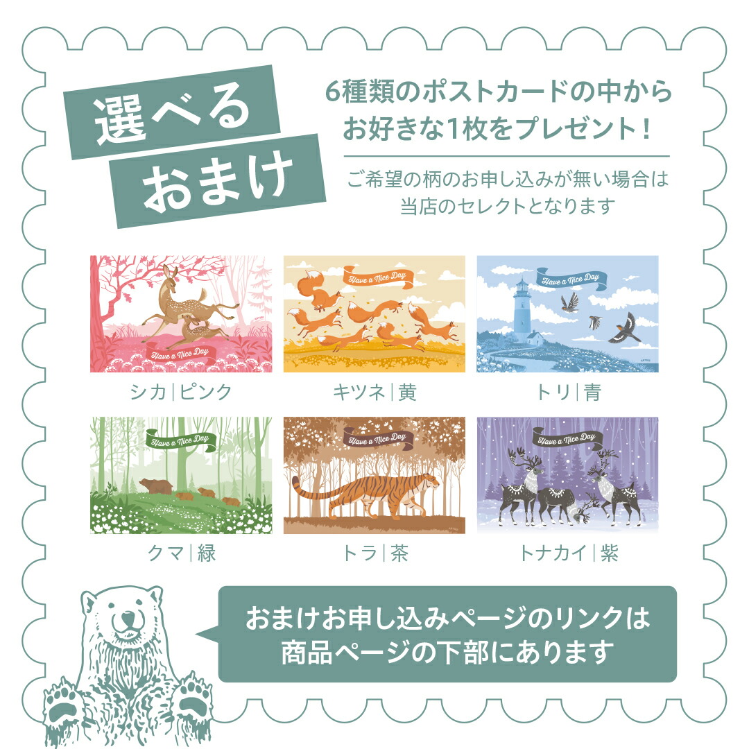 楽天市場】しおり セット販売 2組 【送料無料】1000円ポッキリ 紙 栞