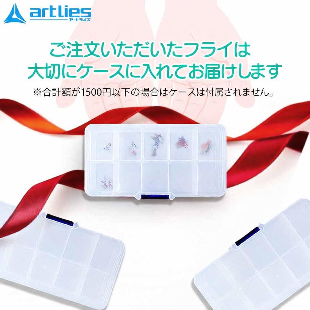 楽天市場】サーモンフライ ジェネラルプラクティショナー (#4 #6 #8