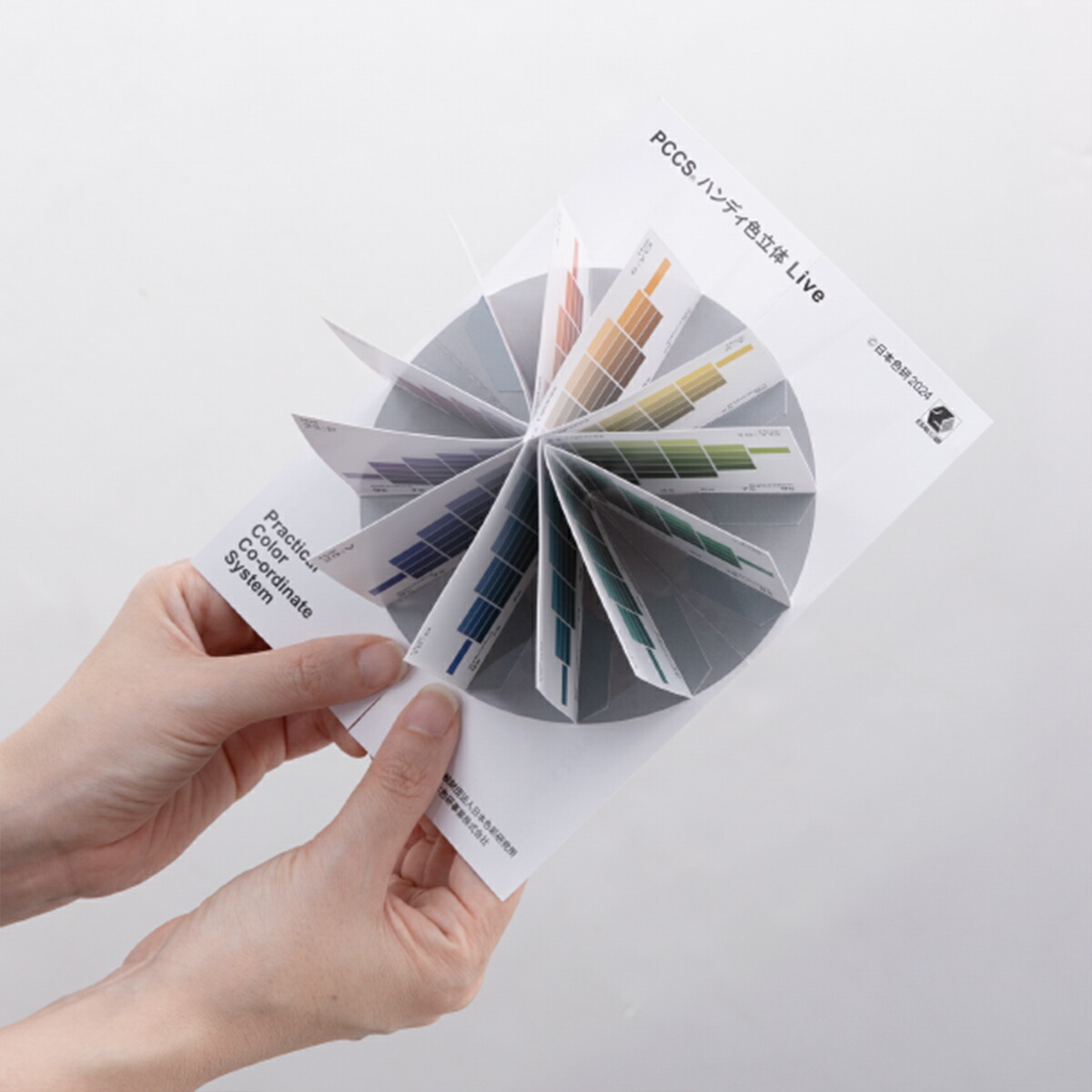 楽天市場】[ メール便可 ] PCCS ハンディ色立体 Live 日本色研 : 画材