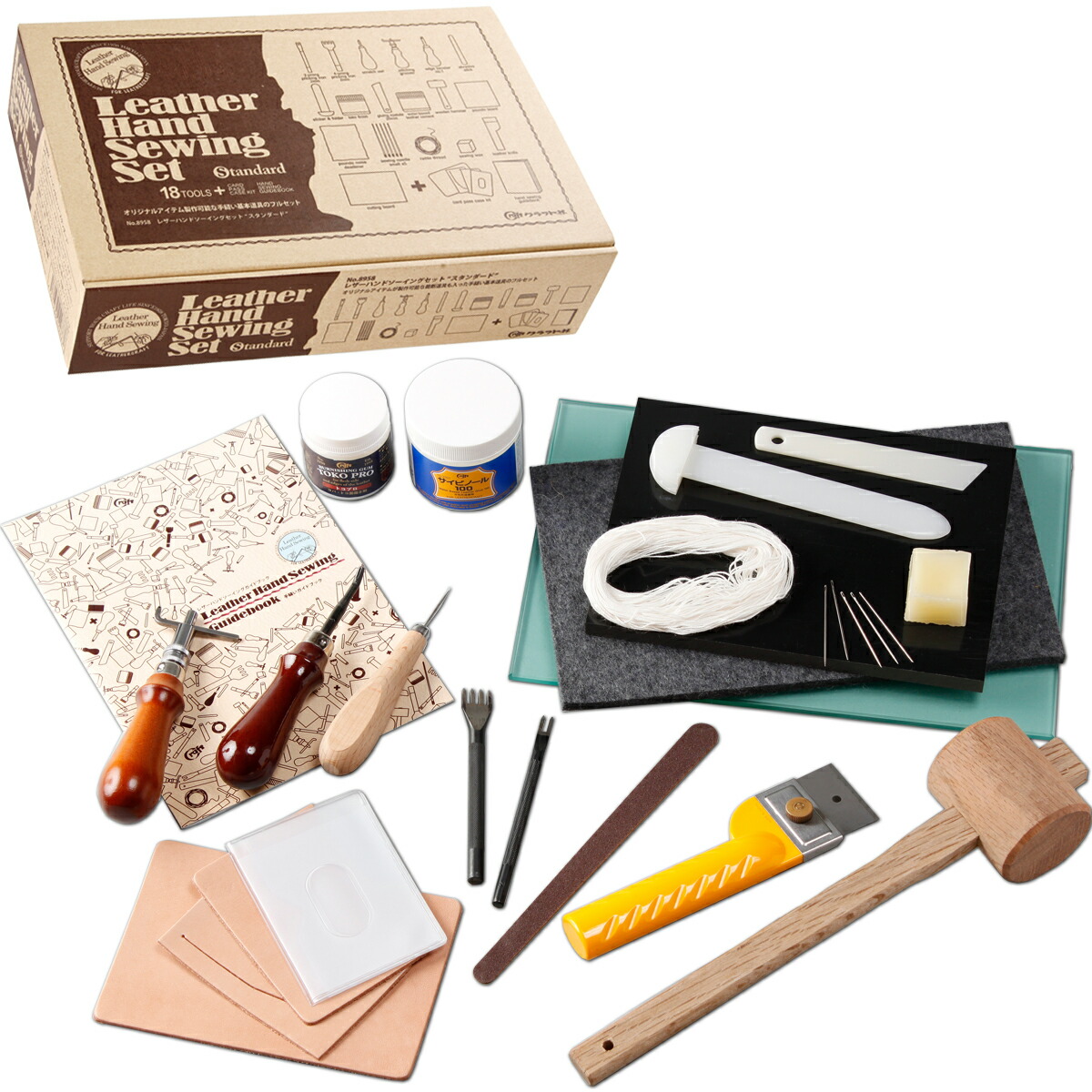 楽天市場】レザーハンドソーイングセット スタンダード クラフト社