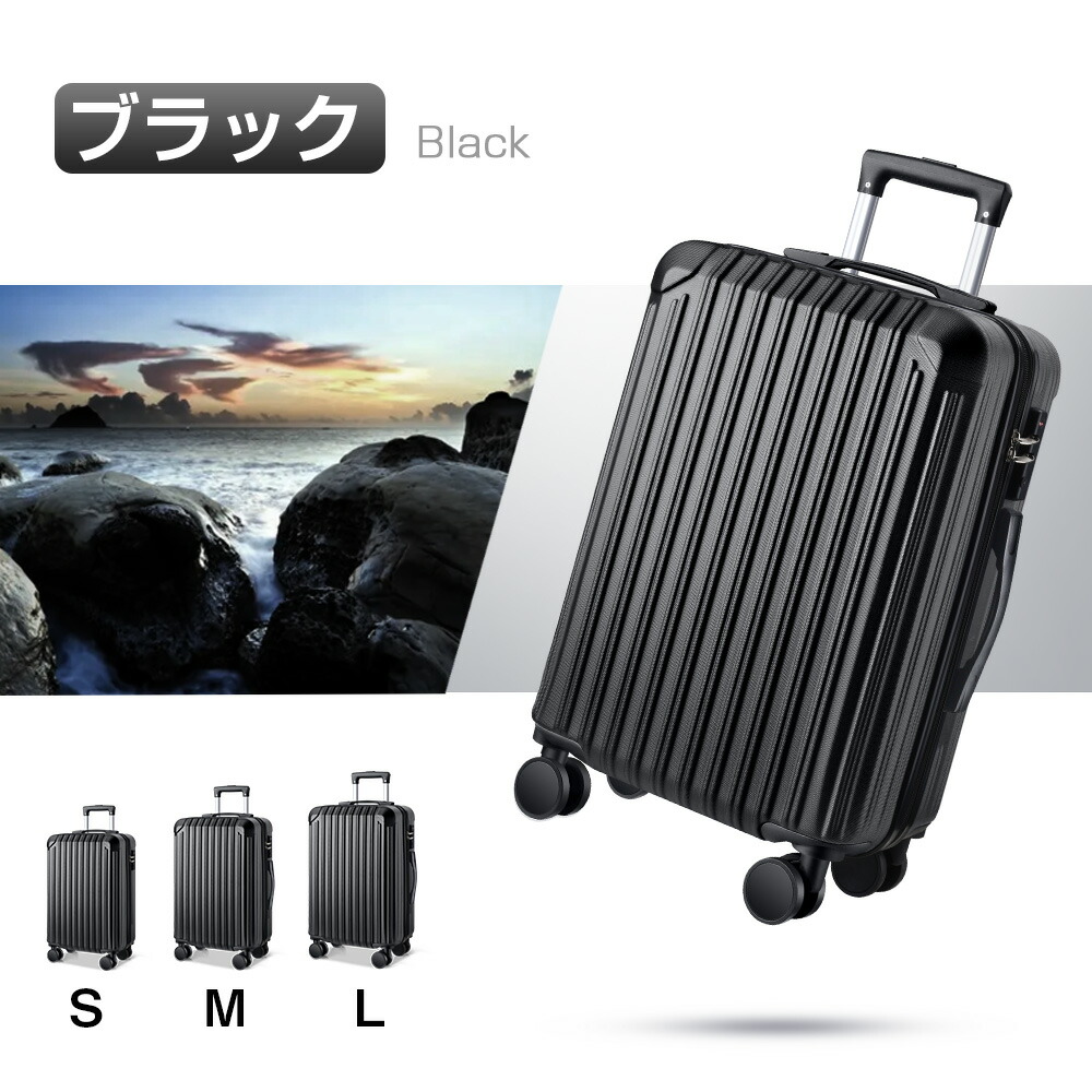 楽天市場】【激アツ価格＆クーポンで5,080円】 スーツケース 機内