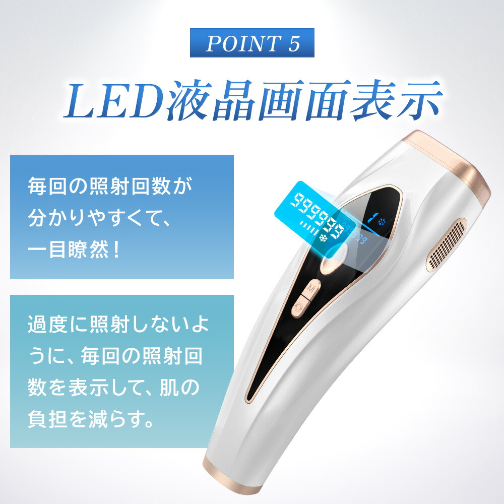 楽天市場】【5倍ポイント＆クーポンで9,980円】 脱毛器 脱毛 光美容器