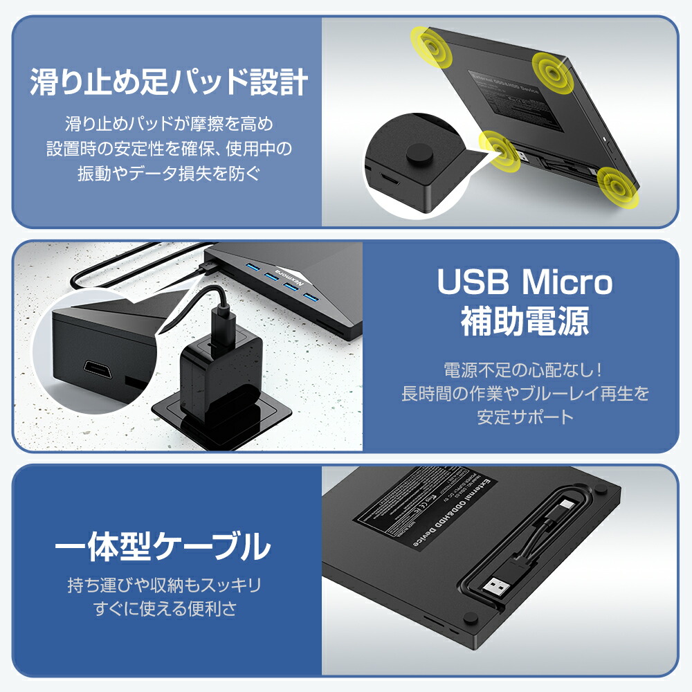 楽天市場】ブルーレイプレーヤー 外付け ブルーレイドライブ USB3