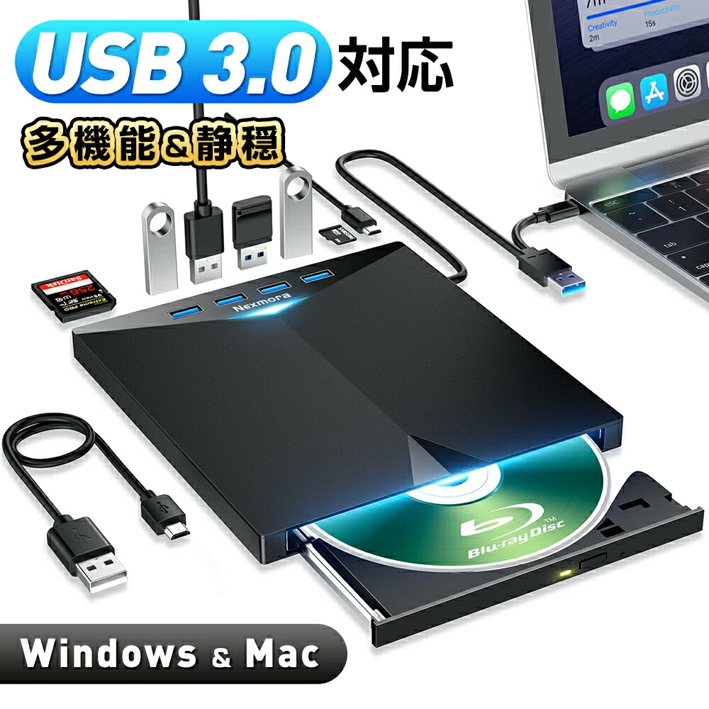 楽天市場】ブルーレイプレーヤー 外付け ブルーレイドライブ USB3