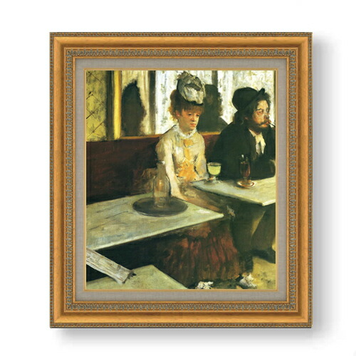 ドガ ドビニ嬢 レプリカ 複製絵画 F3号 額装 木製装飾額 インテリア