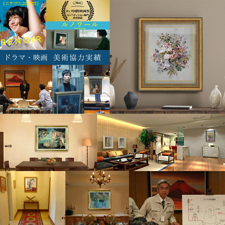 ゴッホ模写油絵額縁付き30×40cm 名画インテリア銅の花瓶のアミガサユリ