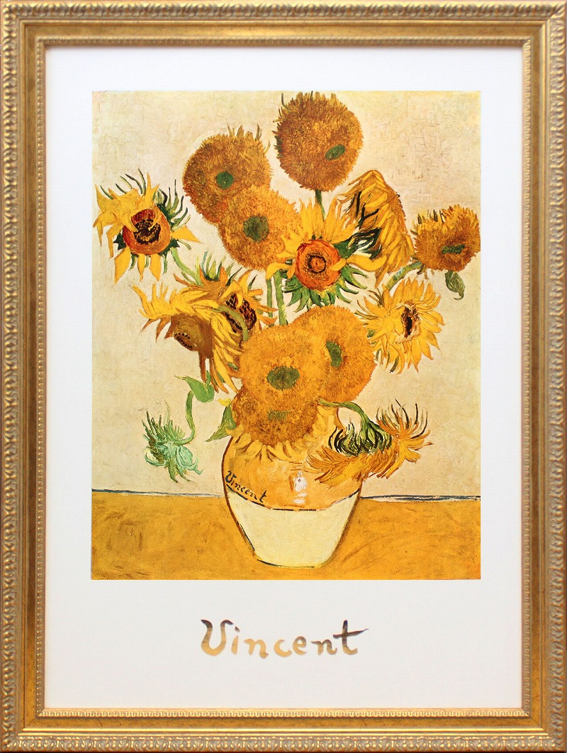 楽天市場】絵画 ポスター ファン ゴッホ「ひまわり」展示用フック付き
