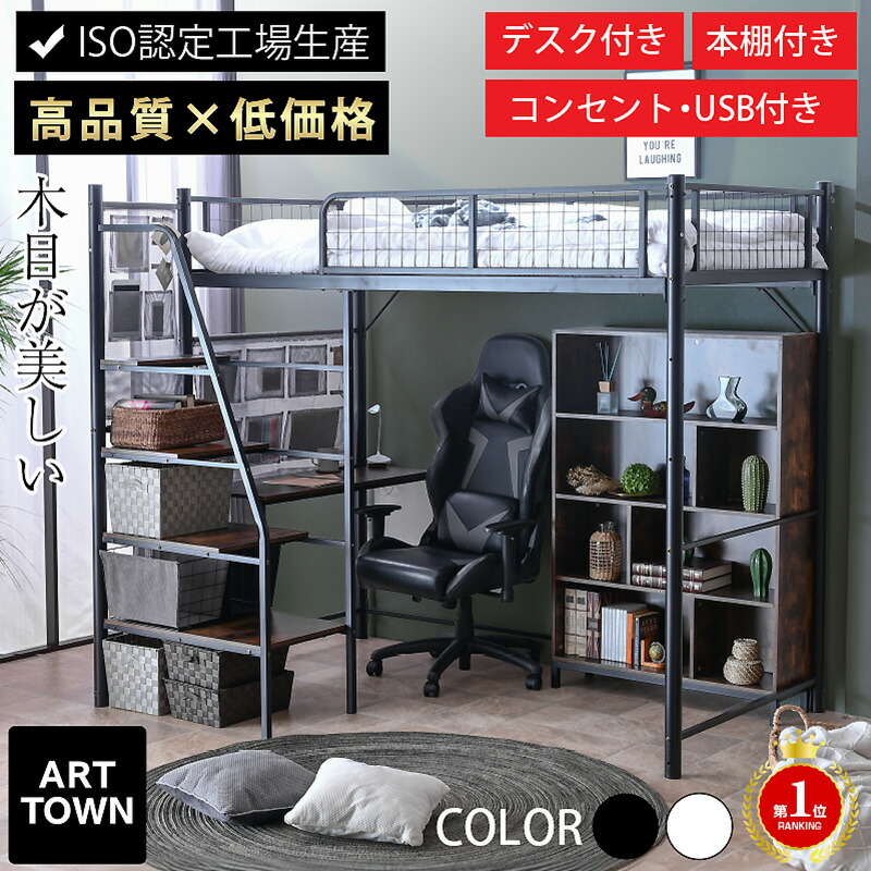 楽天市場】ロフト 階段の通販