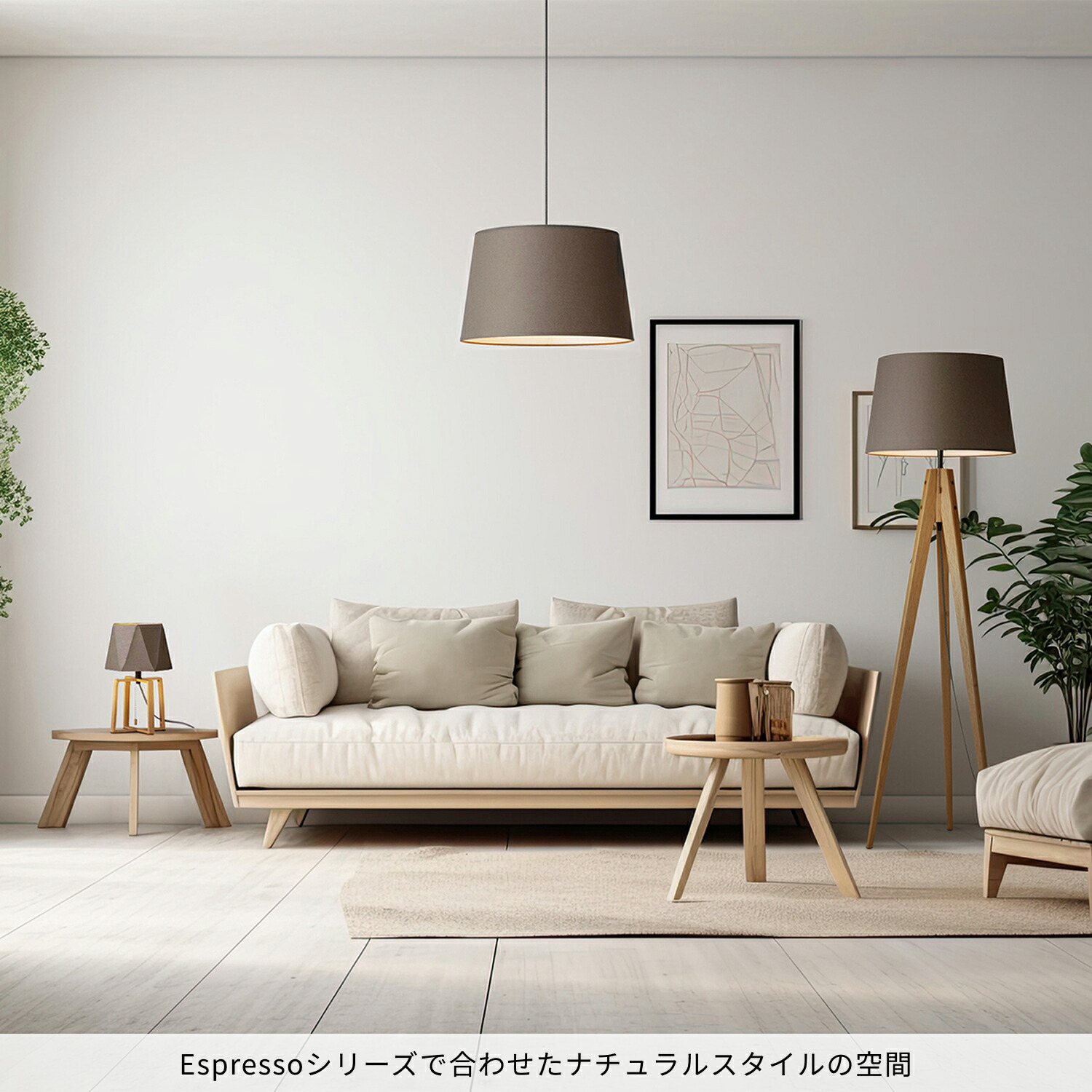 楽天市場】【アートワークスタジオ公式】 フロアライト スタンドライト