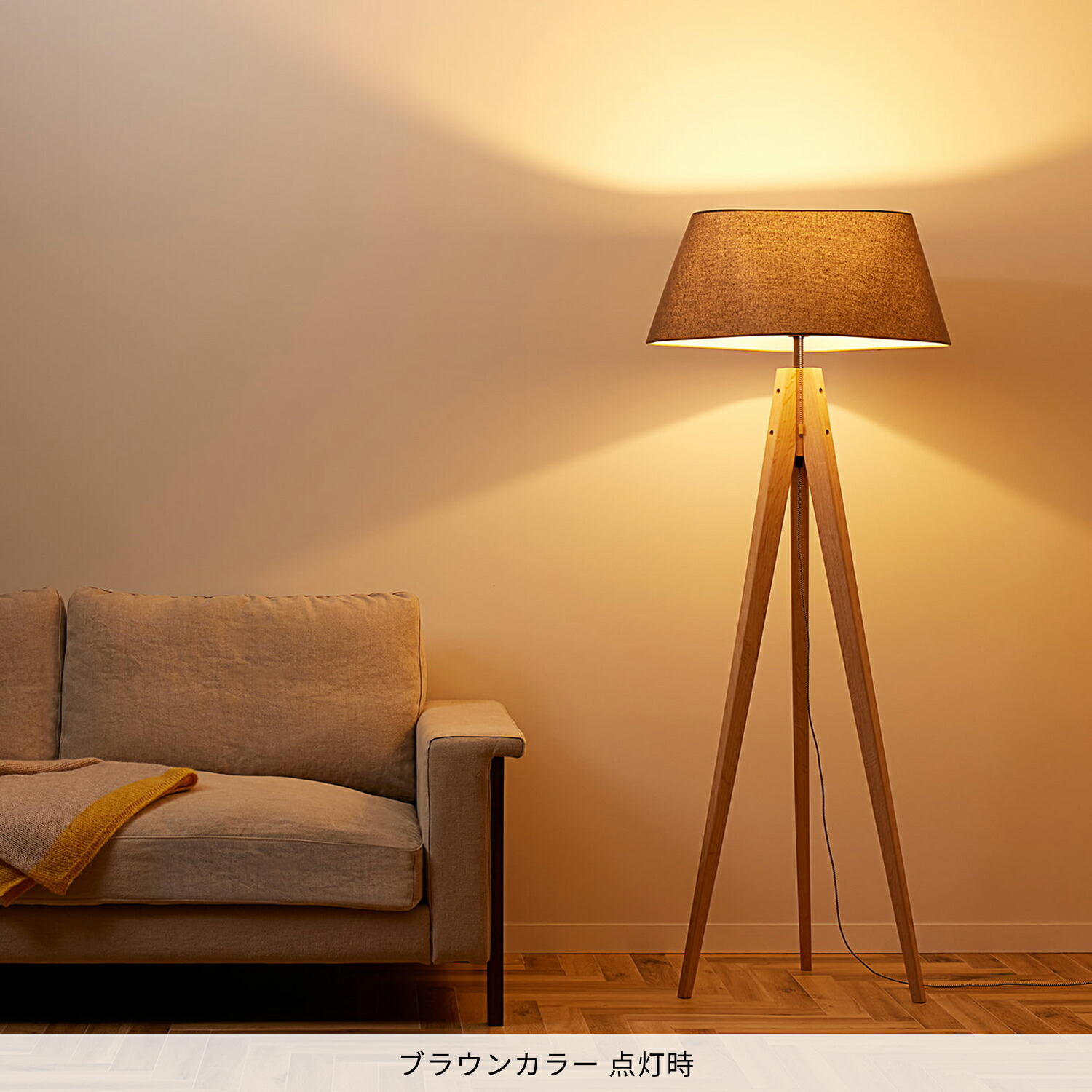 楽天市場】【アートワークスタジオ公式】 フロアライト スタンドライト