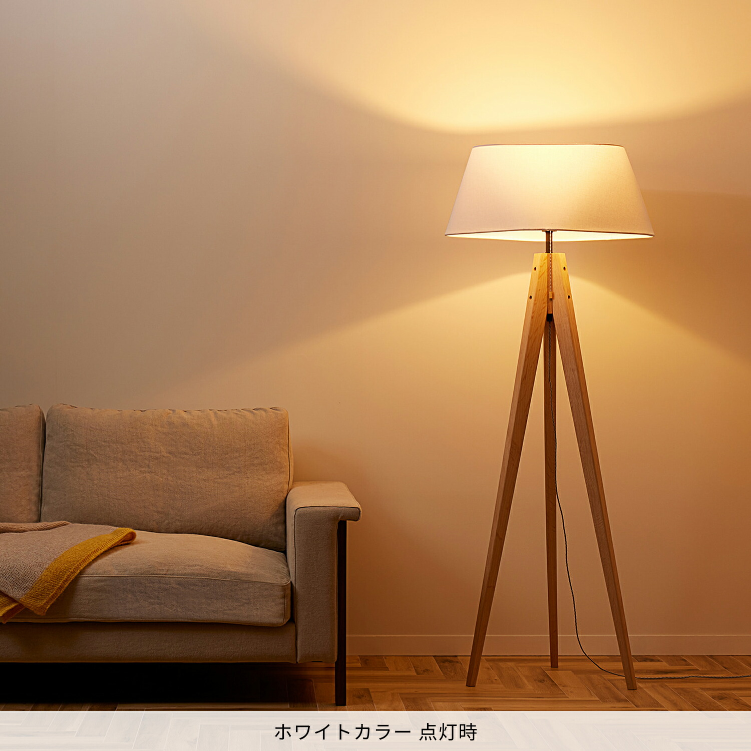 楽天市場】【アートワークスタジオ公式】 フロアライト スタンドライト