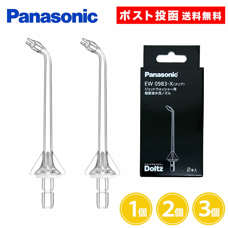 楽天市場】ew-dj54 付属品の通販