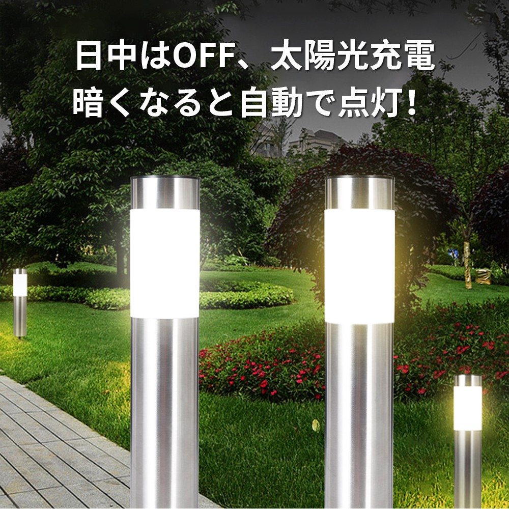 楽天市場】ソーラーライト 4個セット 屋外 ガーデンライト 屋外用 防水