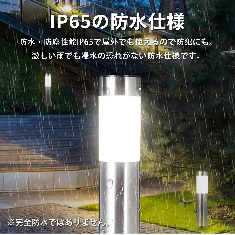 楽天市場】ソーラーライト 2個セット 屋外 ガーデンライト 屋外用 防水