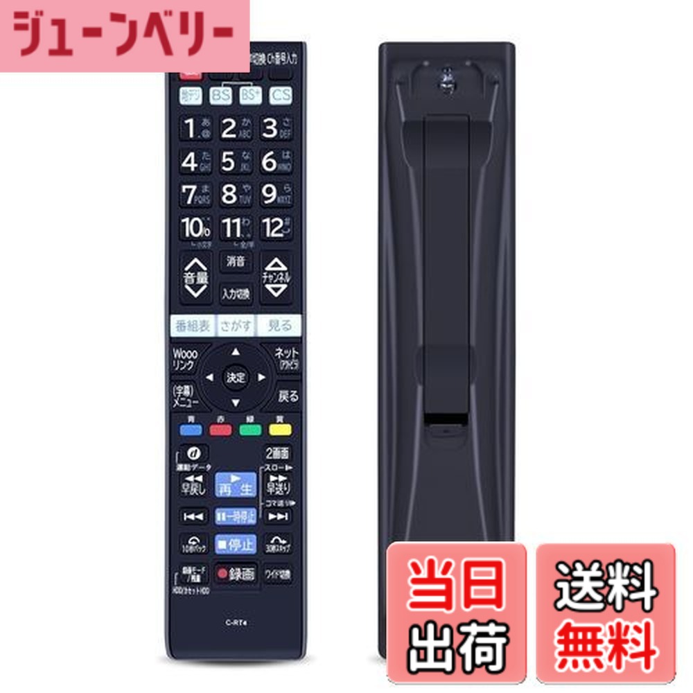 楽天市場】日立 リモコンl42-c07の通販