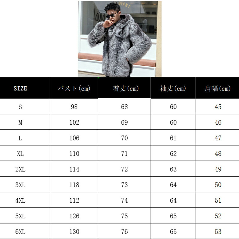 楽天市場】毛皮コート ジャケット メンズ シルバー フォックス ファー