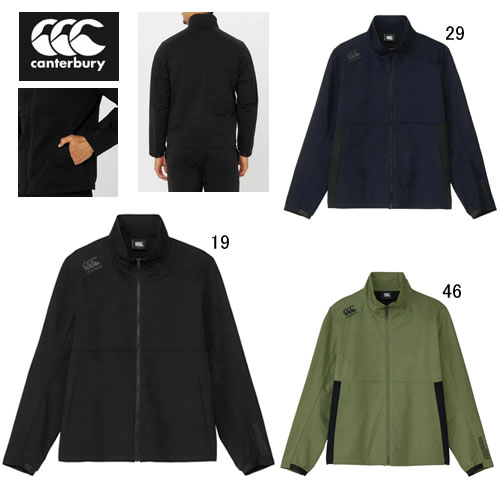 楽天市場】カンタベリー ウォームアップの通販