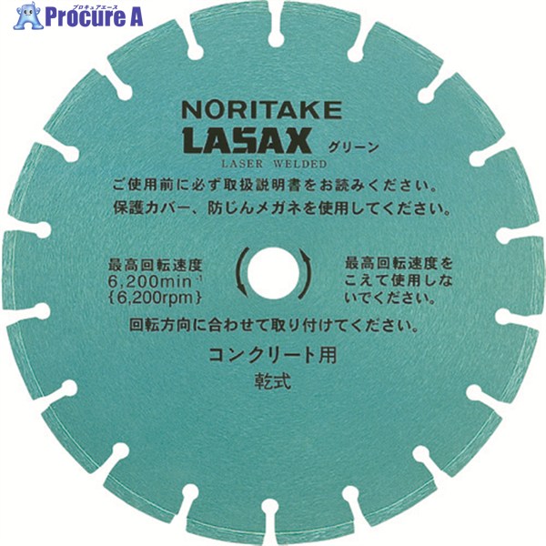 楽天市場】ダイヤモンドブレード 22の通販