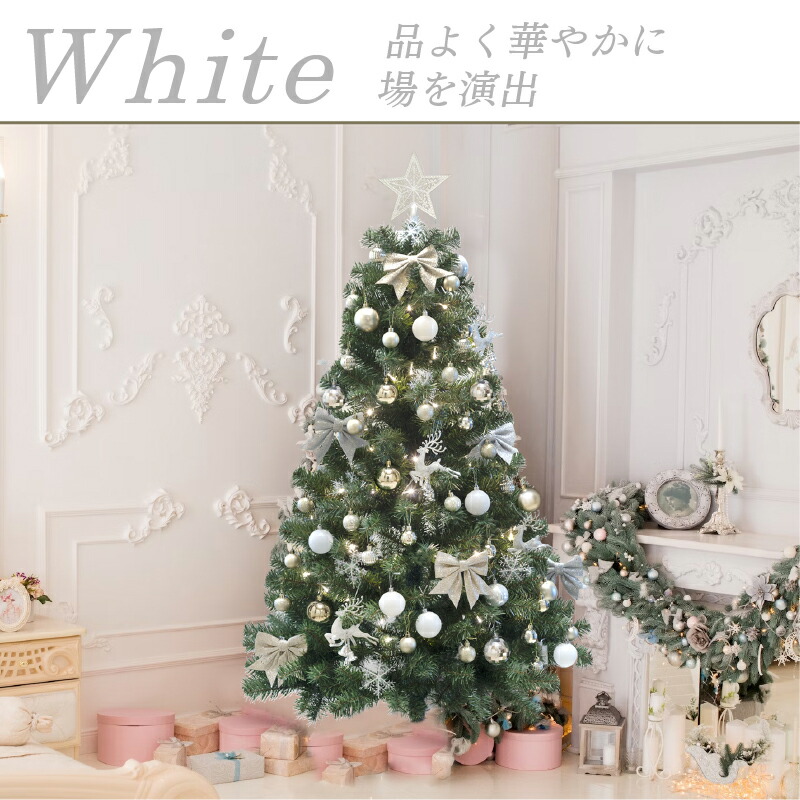 楽天市場】北欧 クリスマスツリー オーナメントセット 150cm