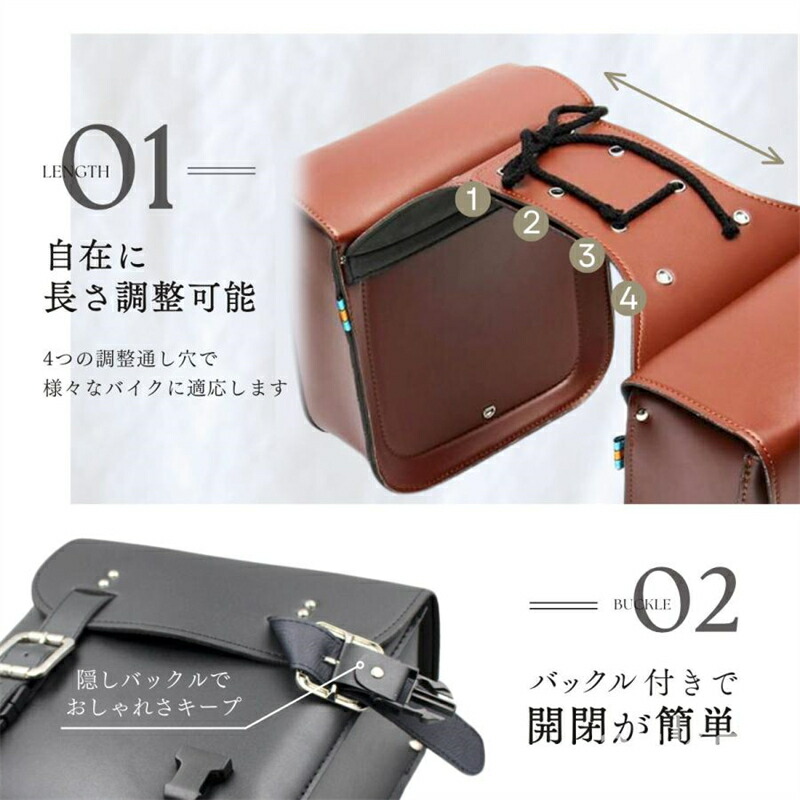 楽天市場】【赤字覚悟！】送料無料 バイクサイドバッグ 2個セット