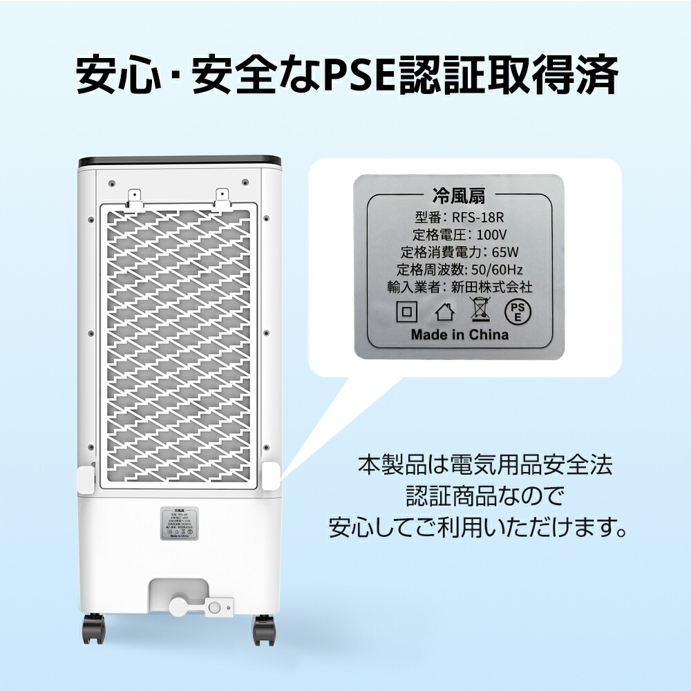 楽天市場】【クーポンで10,012円】 冷風機 大型 冷風扇 -20℃強力冷風