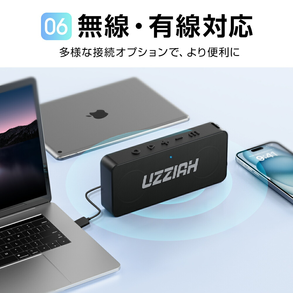 楽天市場】【クーポンで3,232円】「楽天1位」 Bluetooth スピーカー 高
