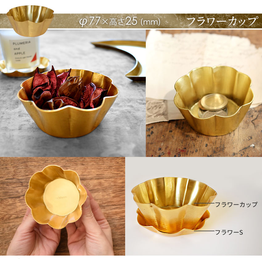 楽天市場】真鍮風 トレイ Sサイズ 小物 トレー ゴールド オーバル