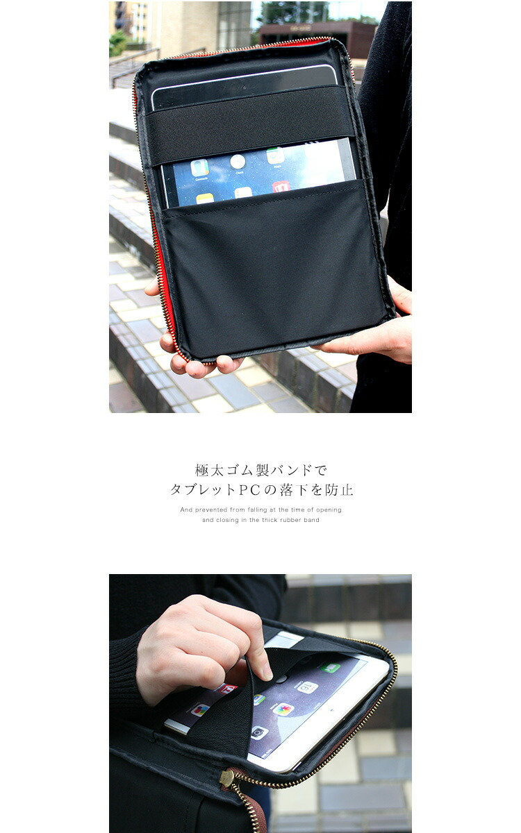 楽天市場】名入れ対応 MONTAGNE. PUレザー 衝撃吸収タブレットPCポーチ
