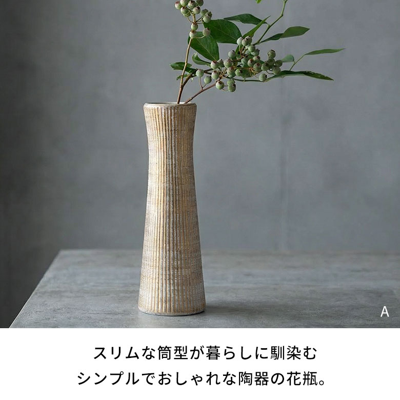楽天市場】フラワーベース セラミック ホワイト ゴールド 高さ31cm