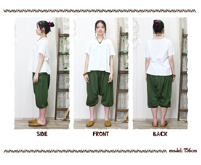 楽天市場】サルエルパンツ レディース 【SPT】リラックスイージー