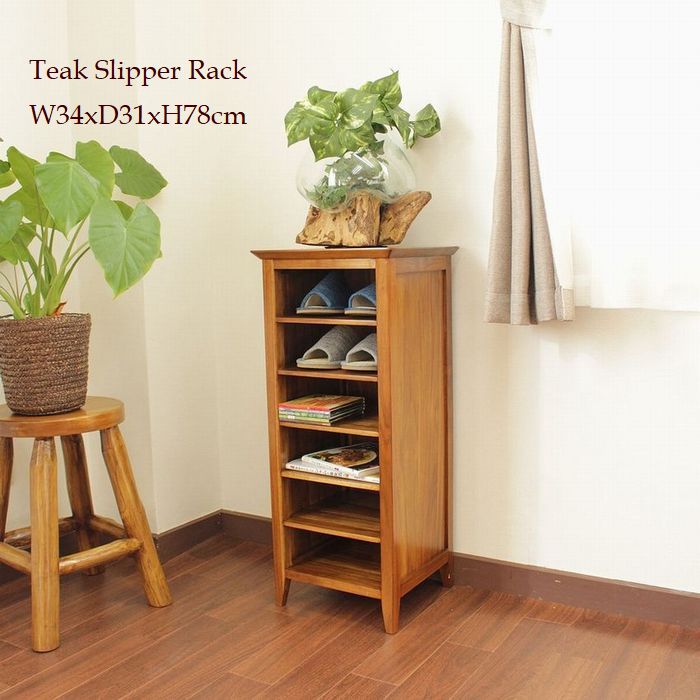 楽天市場】スリッパラック 木製 チーク家具 無垢 銘木 スリッパ入れ