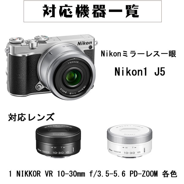 楽天市場】ニコン Nikon1 J5専用 カメラケース かわいい ミラーレス