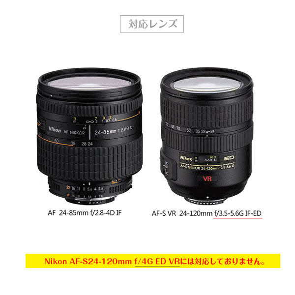 楽天市場】【HB-25】レンズフード Nikon AI AF Zoom-Nikkor 24-85mm f