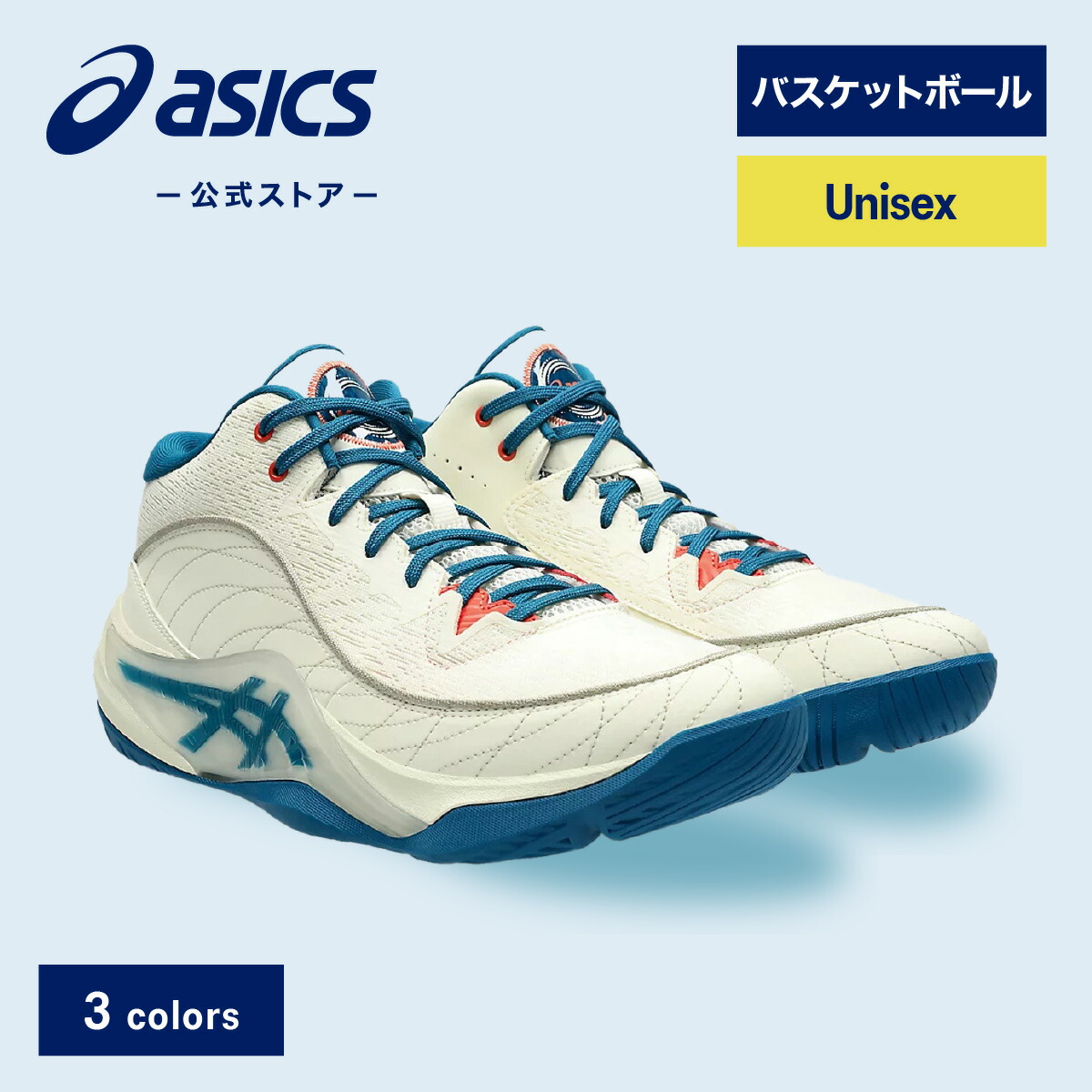 楽天市場】unpre ars 103 3eの通販