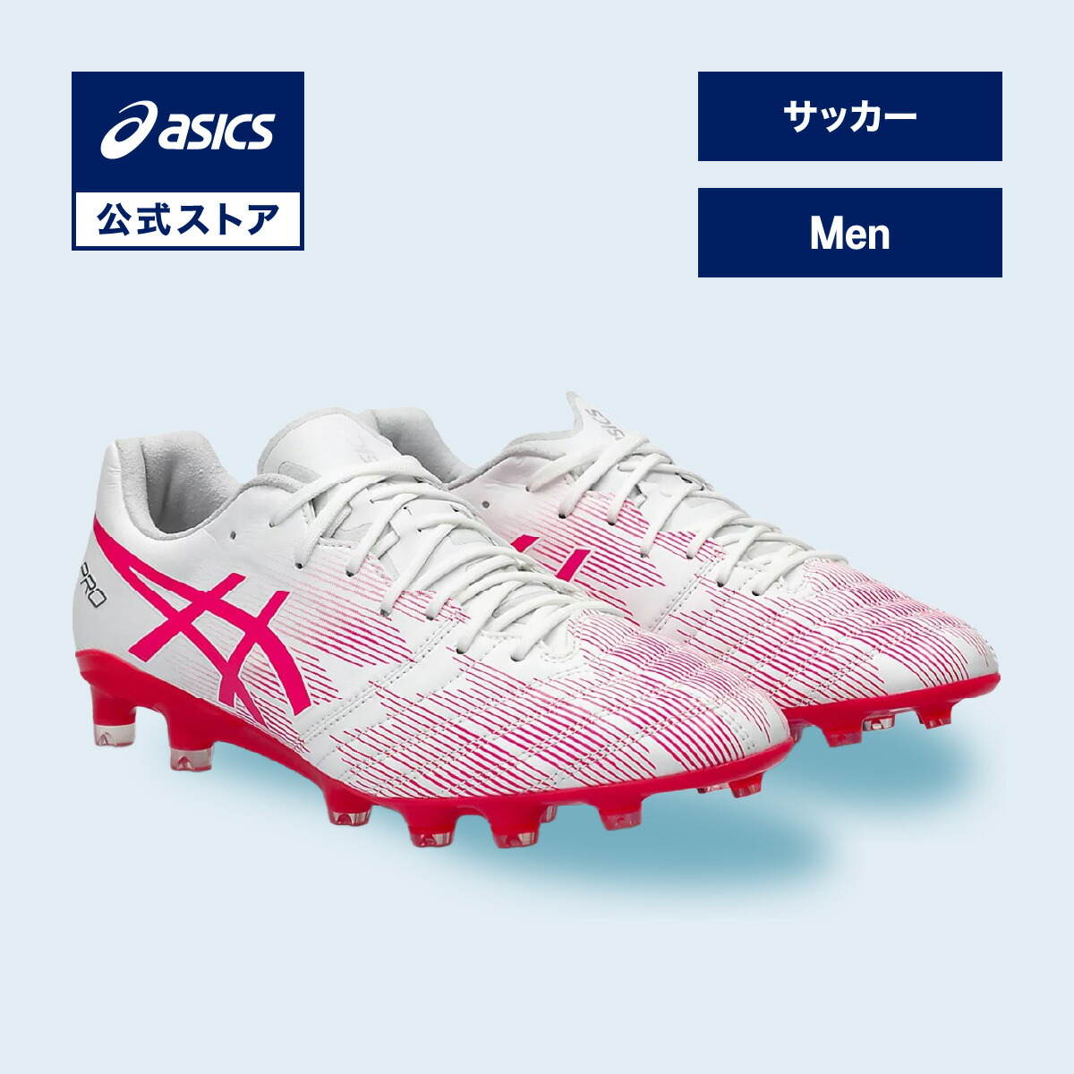 楽天市場】アシックス DS LIGHT X-FLY PRO 2 LIMITED DS ライト