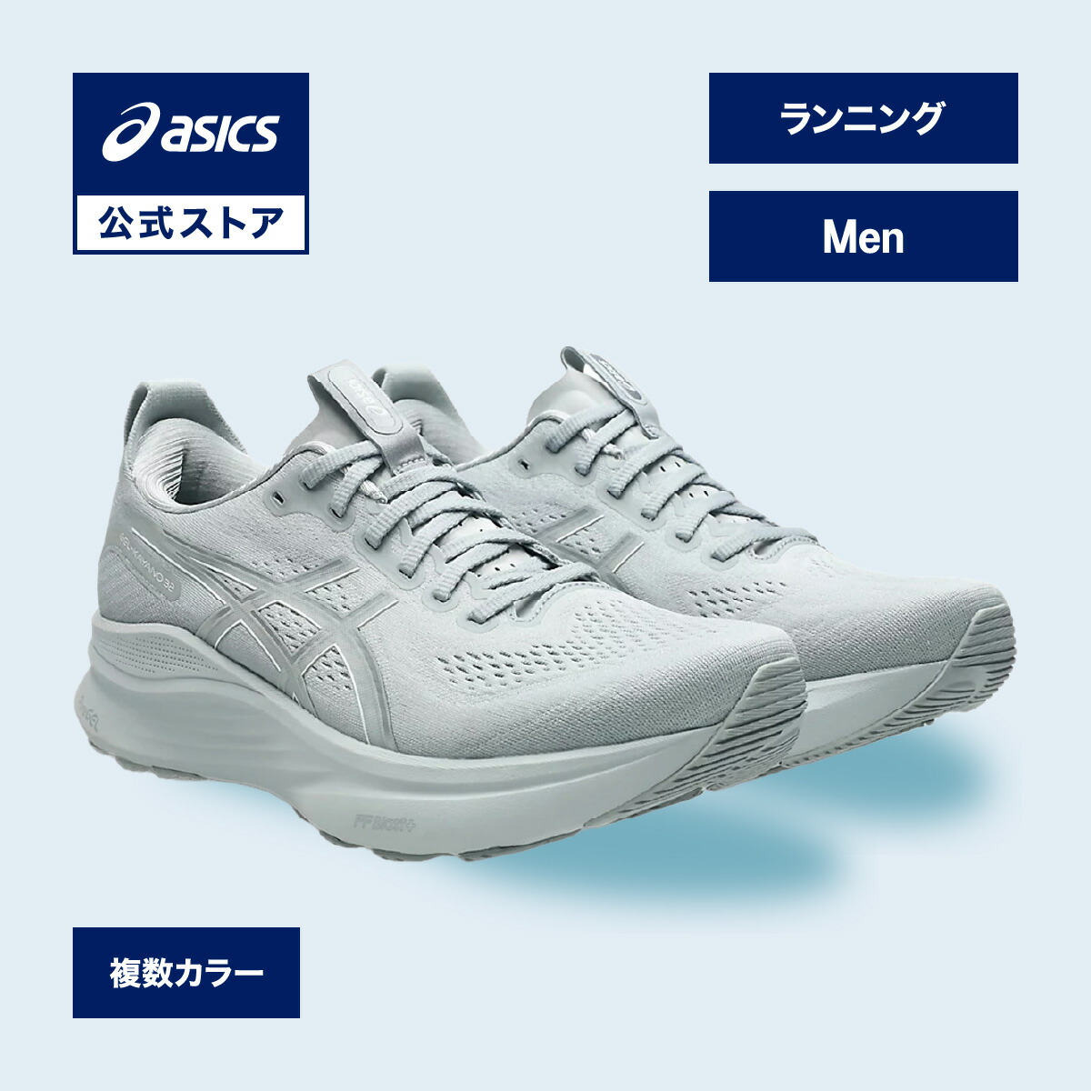 楽天市場】アシックス GEL-KAYANO 32 EXTRA WIDE ゲルカヤノ 32