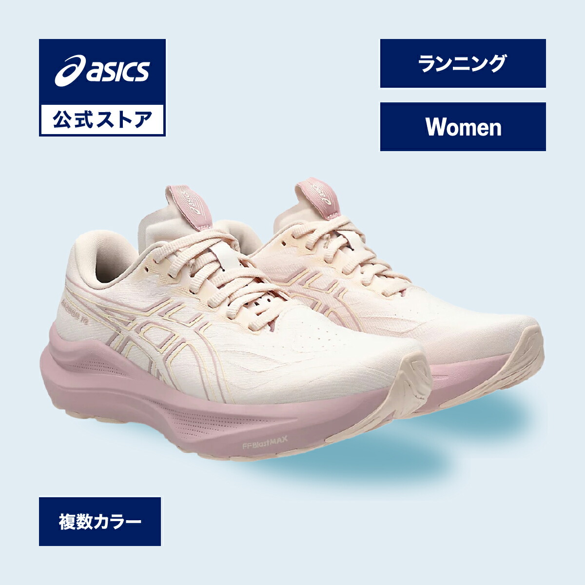 アシックス GT2000 ワイド」の人気商品一覧 | 安い商品を通販サイト