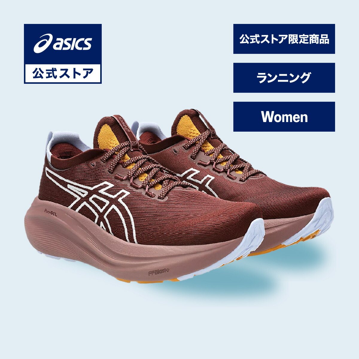 楽天市場】アシックス GEL-NIMBUS 27 TR ゲルニンバス 27 TR
