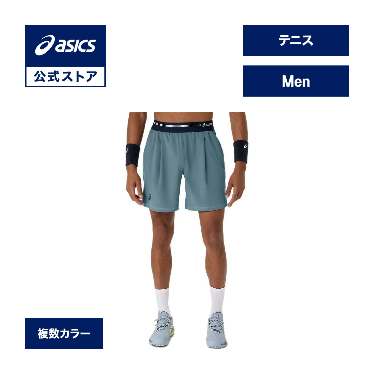 楽天市場】アシックス（メンズウェア｜テニス）：スポーツ・アウトドア