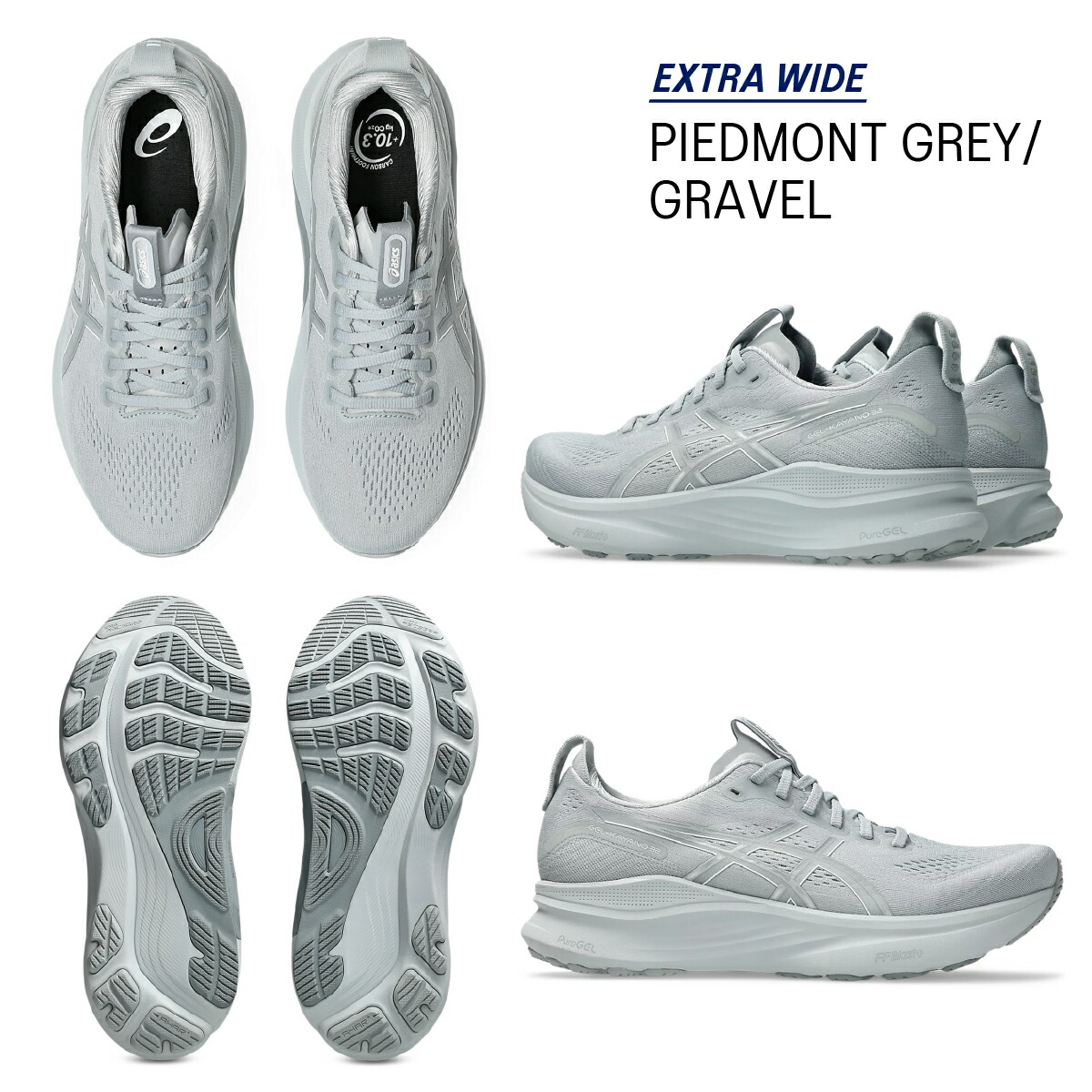 楽天市場】アシックス GEL-KAYANO 32 EXTRA WIDE ゲルカヤノ 32